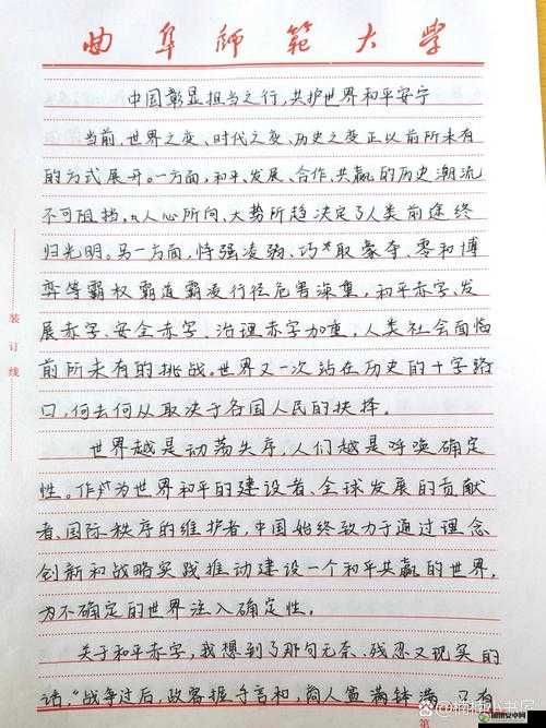 69 年，一个改变世界的数字：性、、与网络热点的交织