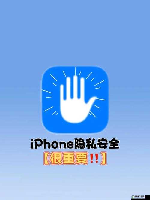 夜里十大禁用黄台 APP 软件：保护个人隐私和安全的必要举措